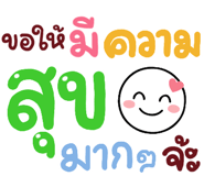 850337986
