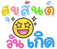 850337988
