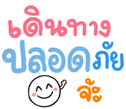 850337989