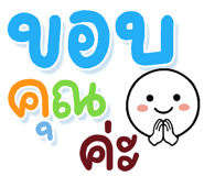 850338099