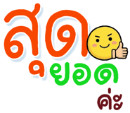 850338102