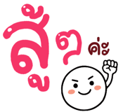 850338104