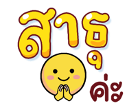 850338105