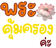 850338111