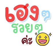 850338121