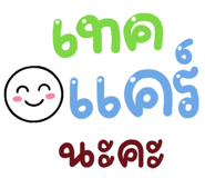 850338124