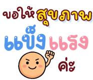 850338129