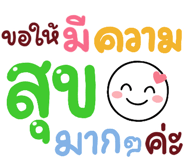850338130