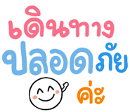 850338133