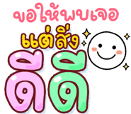 850338134