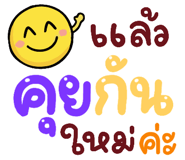 850338135