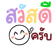 850338137