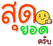 850338142