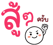 850338144