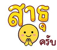 850338145