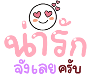 850338155