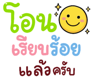 850338156