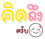 850338157