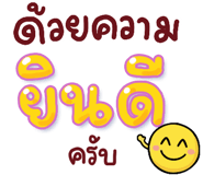850338163