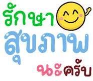 850338168