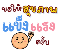 850338169