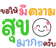 850338170