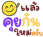 850338175
