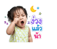 850338355