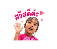 850338370