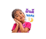 850338375