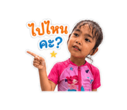 850338379