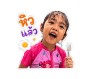 850338381