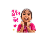 850338383