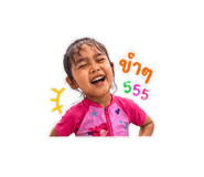 850338384