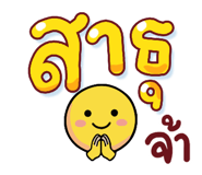 850338521