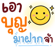 850338530