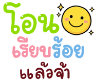 850338532