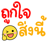 850338534