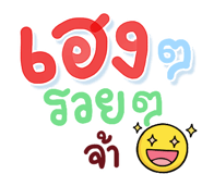 850338537