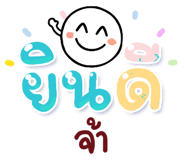 850338538