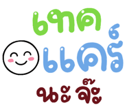 850338540