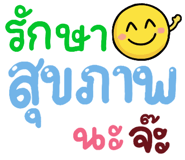 850338544