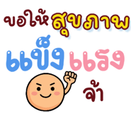 850338545