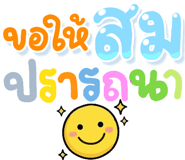 850338547