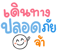 850338549