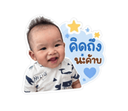 850338822