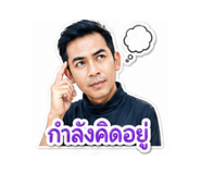 850339165