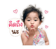 850339314