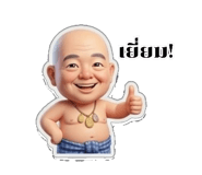 850339418