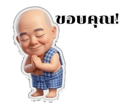 850339420